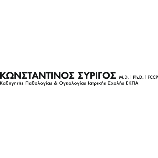 Ksyrigos website